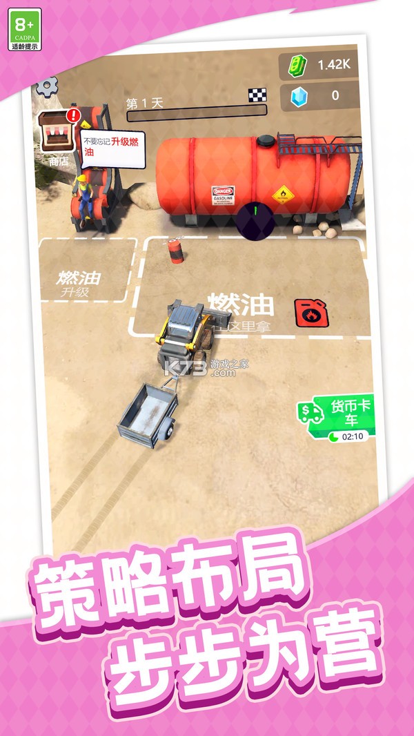 掘金猎手 v1.0.1 app下载免费 截图