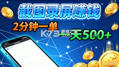 掘金猎手 v1.0.1 app下载免费 截图