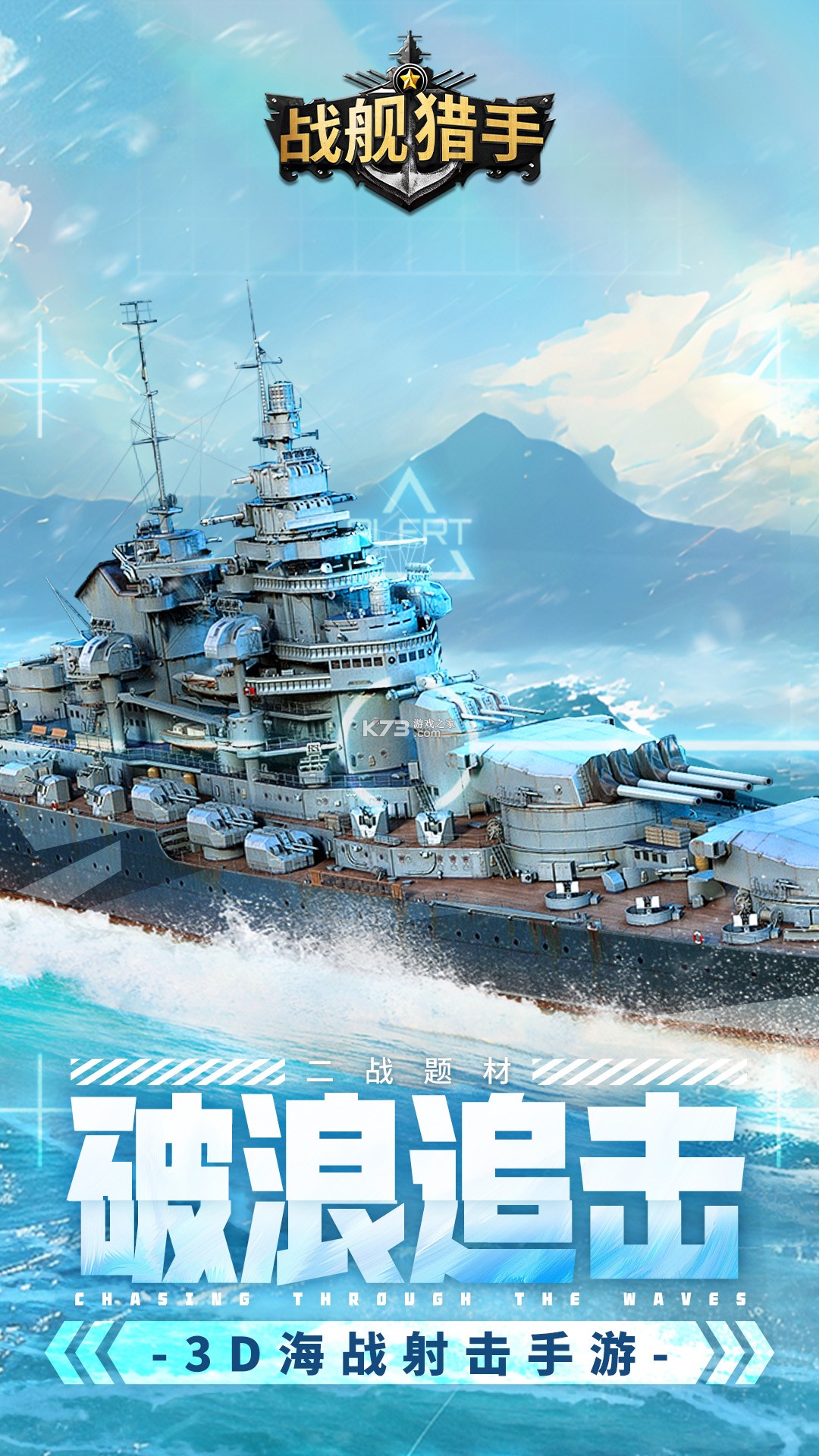掘金猎手 v1.0.1 app下载免费 截图