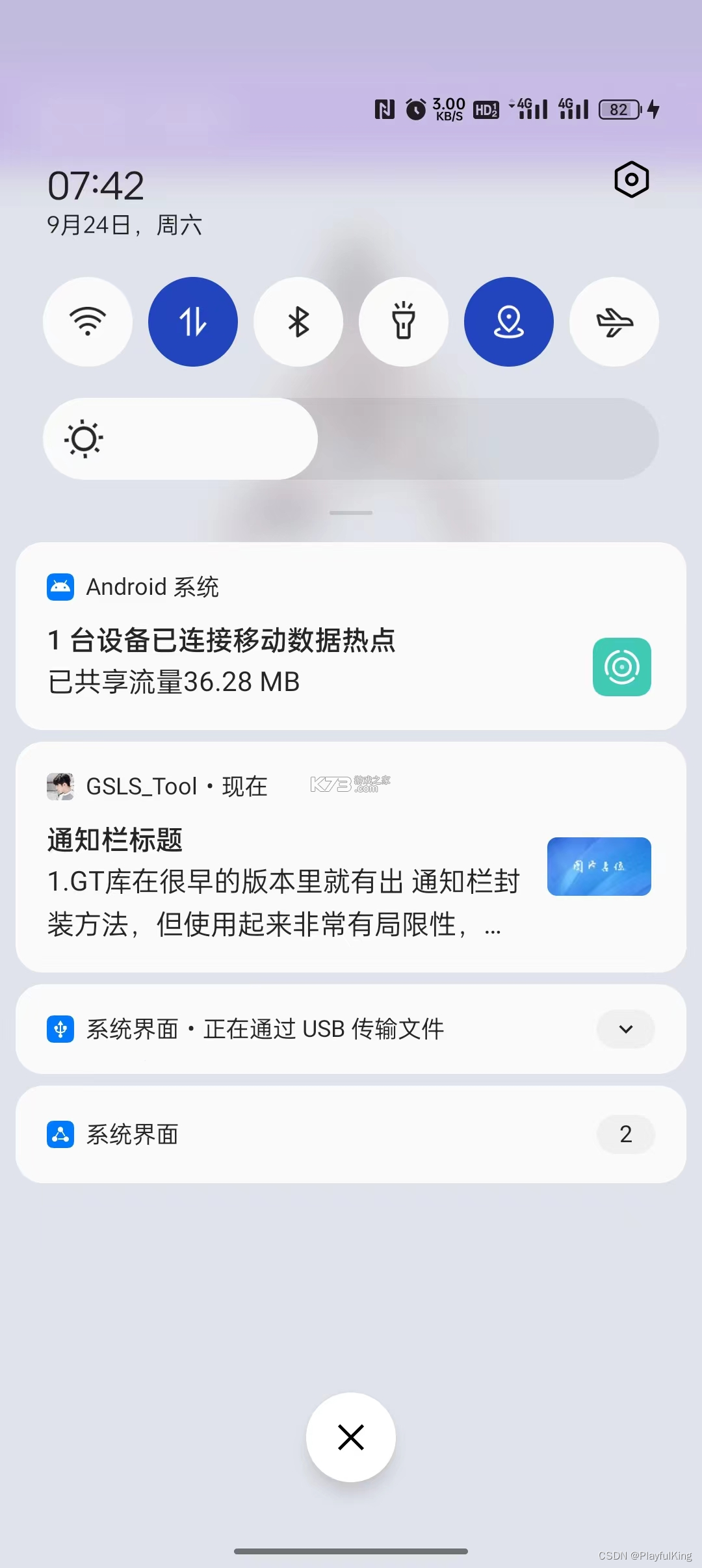 手机小达人 v1.0.1 app下载免费 截图