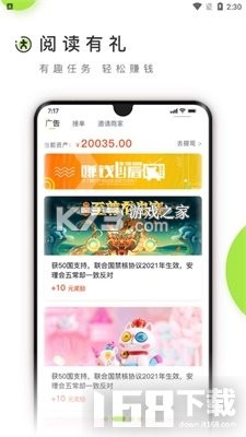 手机小达人 v1.0.1 app下载免费 截图