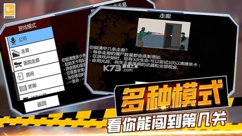 和平作战 v0.261021.162 下载安装 和平作战 v0.261021.162 下载安装
