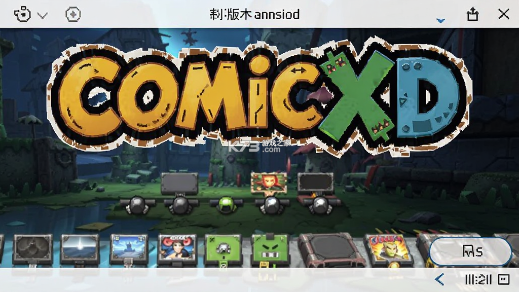 ComicXD v0.56 app下载免费 截图