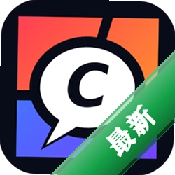 ComicXDapp下载免费v0.56