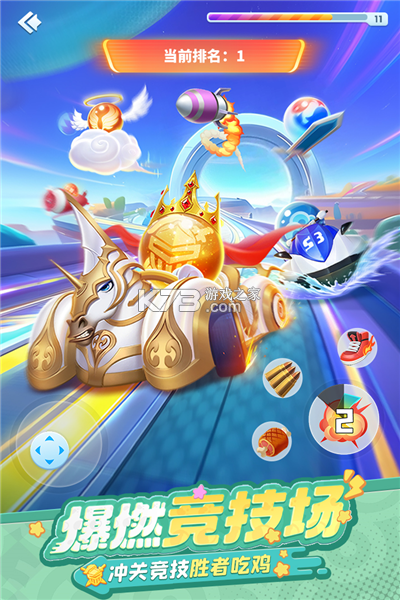 球球小英雄 v1.0.1 安卓游戏 截图