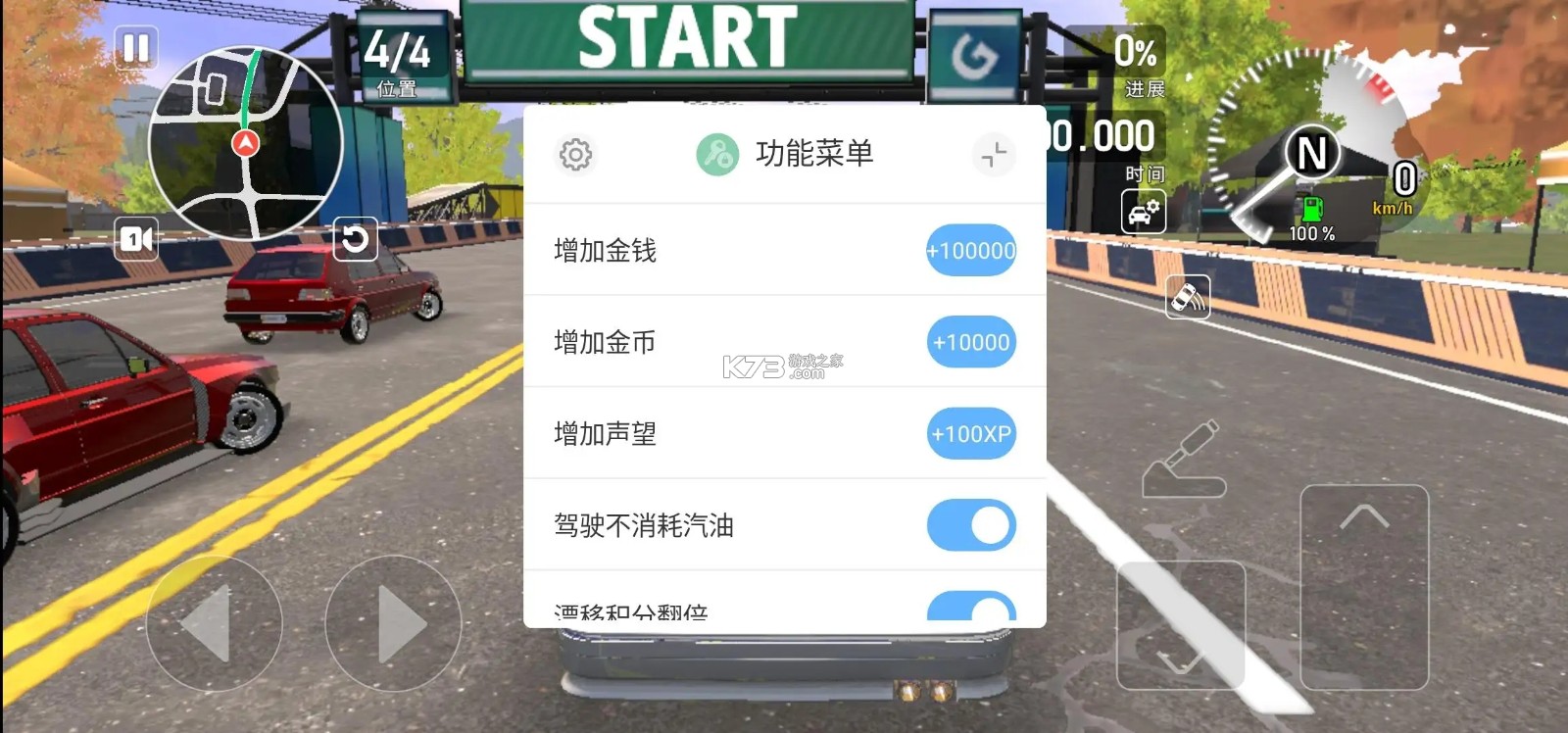 自由汽车旅途 v1.0.1 app下载免费 自由汽车旅途 v1.0.1 app下载免费