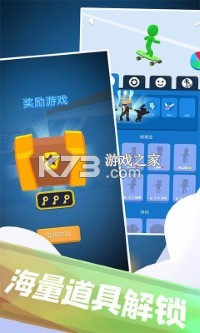 兄弟们冲冲冲 v1.261021.162 app下载免费 兄弟们冲冲冲 v1.261021.162 app下载免费