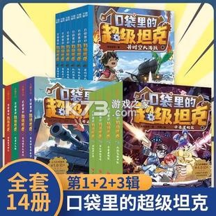 兄弟们冲冲冲 v1.261021.162 app下载免费 截图