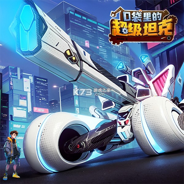 兄弟们冲冲冲 v1.261021.162 app下载免费 截图