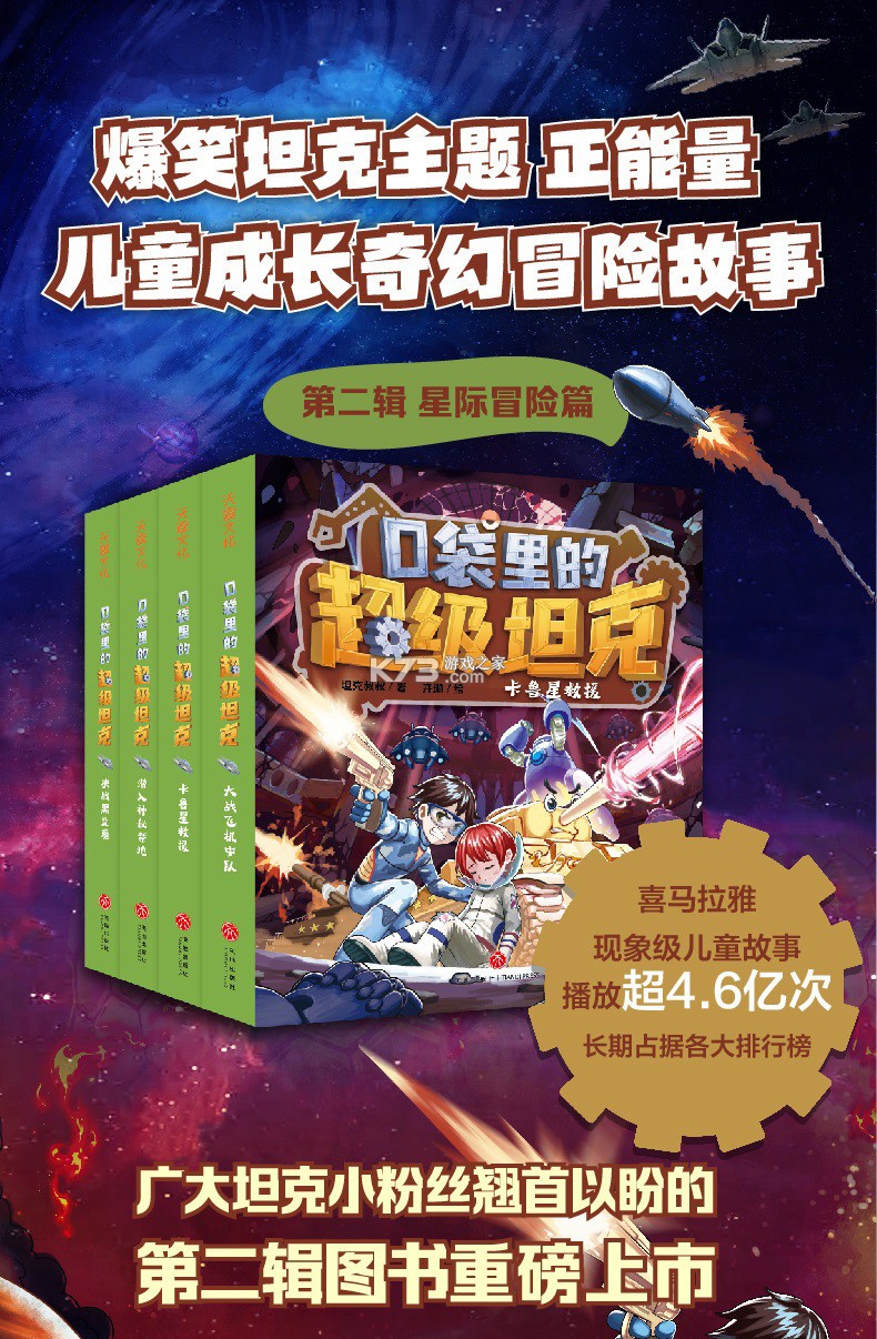 兄弟们冲冲冲 v1.261021.162 app下载免费 截图