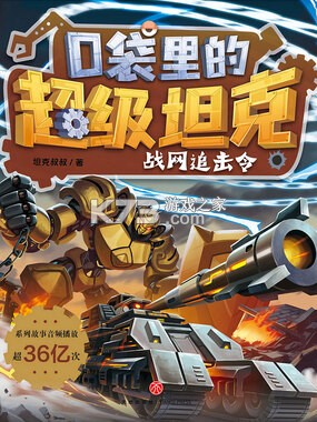 兄弟们冲冲冲 v1.261021.162 app下载免费 截图