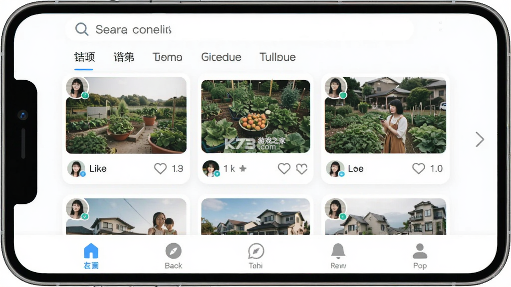 友圃 v2.10.12 app下载免费 截图