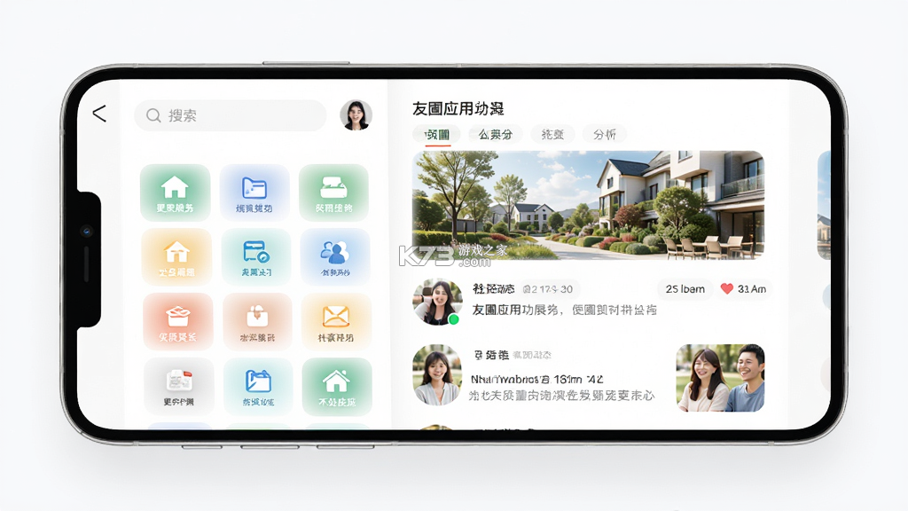 友圃 v2.10.12 app下载免费 截图