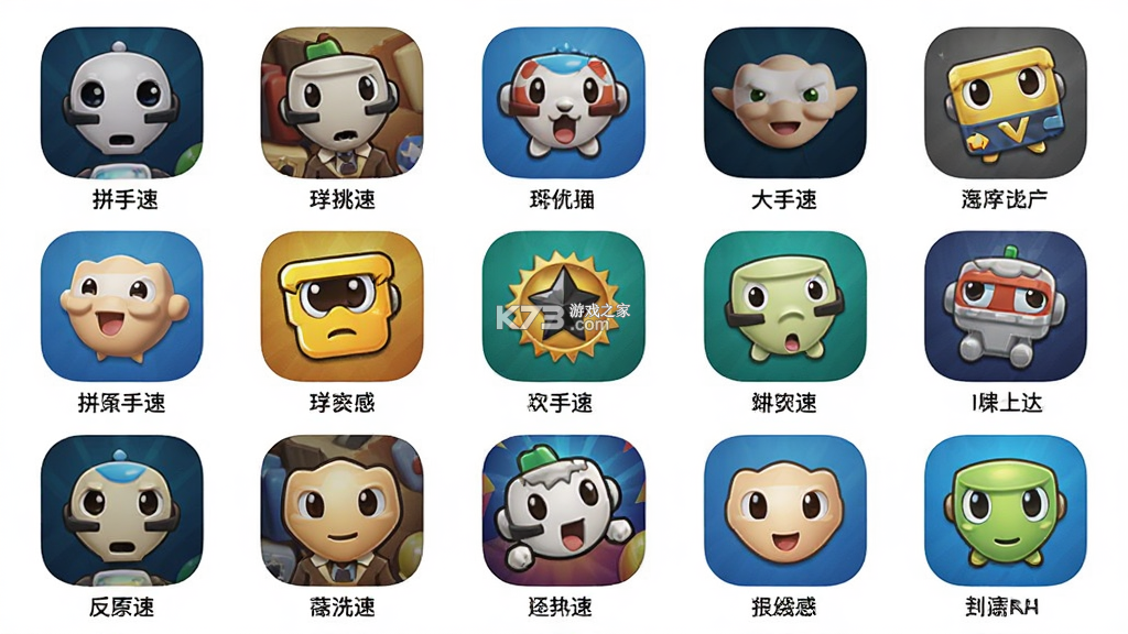 拼手速大挑战 v1.0 安卓游戏 截图