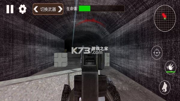 一枪超神 v300.1.0 下载官方版 截图