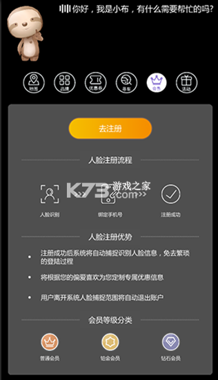 AI探店宝 v1.0.1 app下载免费 截图