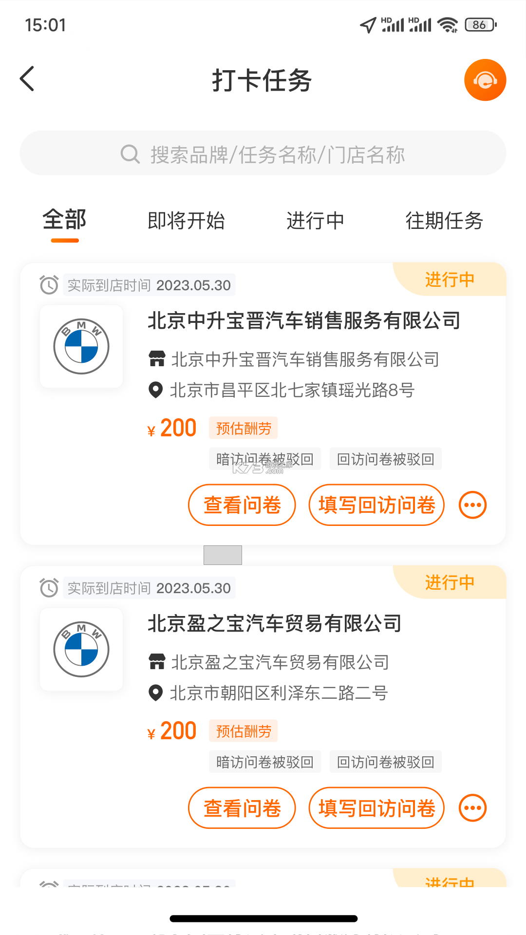 AI探店宝 v1.0.1 app下载免费 截图