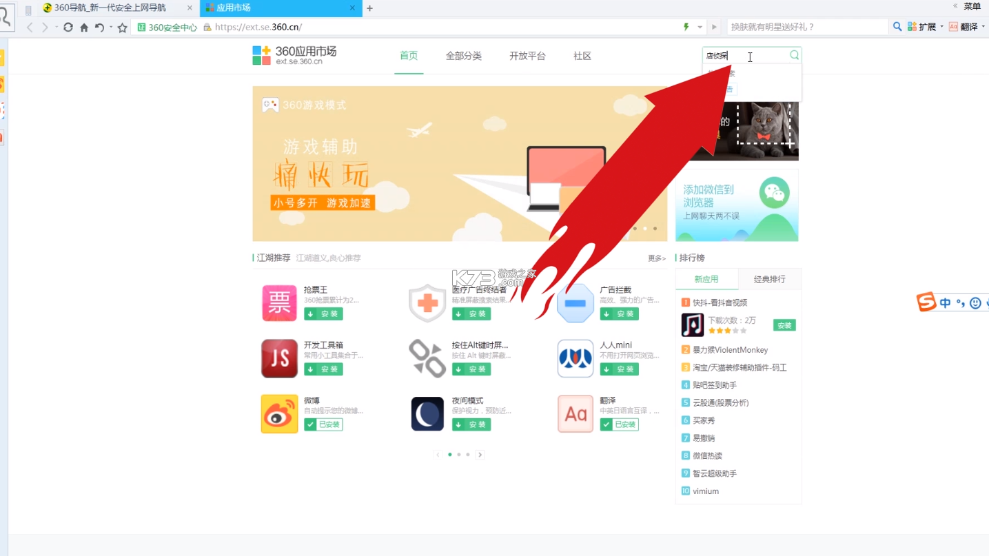 AI探店宝 v1.0.1 app下载免费 截图
