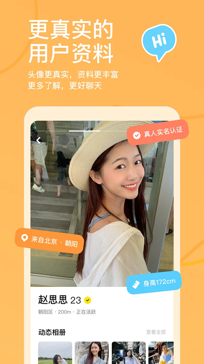 AI探店宝 v1.0.1 app下载免费 截图