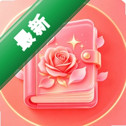美丽日记app下载免费v1.4.8