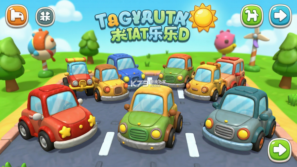 汽车迷你乐园 v1.0.0 安卓游戏 汽车迷你乐园 v1.0.0 安卓游戏