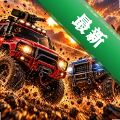 汽车迷你乐园 v1.0.0 安卓游戏