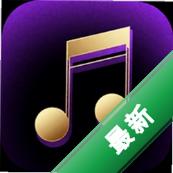 XingyuMusic官方app下载安装v1.0.1
