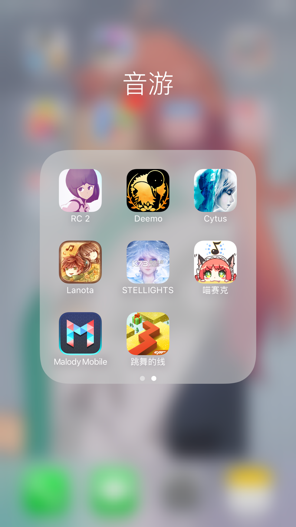 XingyuMusic v1.0.1 官方app下载安装 截图