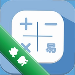 易小算app下载免费