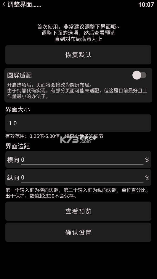 Re：哔哩终端 v1.2.3 app下载免费 截图