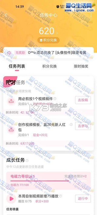 Re：哔哩终端 v1.2.3 app下载免费 截图