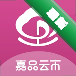 嘉品云市app下载免费v3.1.0