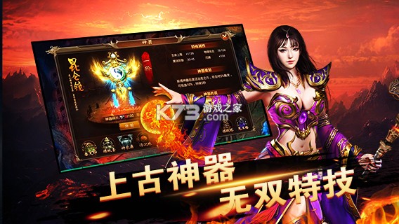 铸剑大师模拟 v0.0.2610221747 安卓游戏 截图