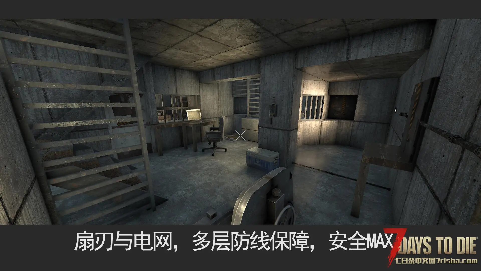 末日地堡大整理 v1.0.6 安卓游戏 截图