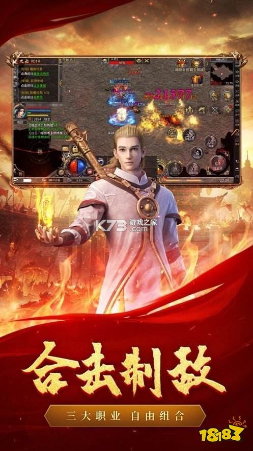 血饮天下 v1.0.2 安卓游戏 截图