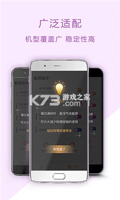 设备信息助手 v1.1.2 app下载免费 截图