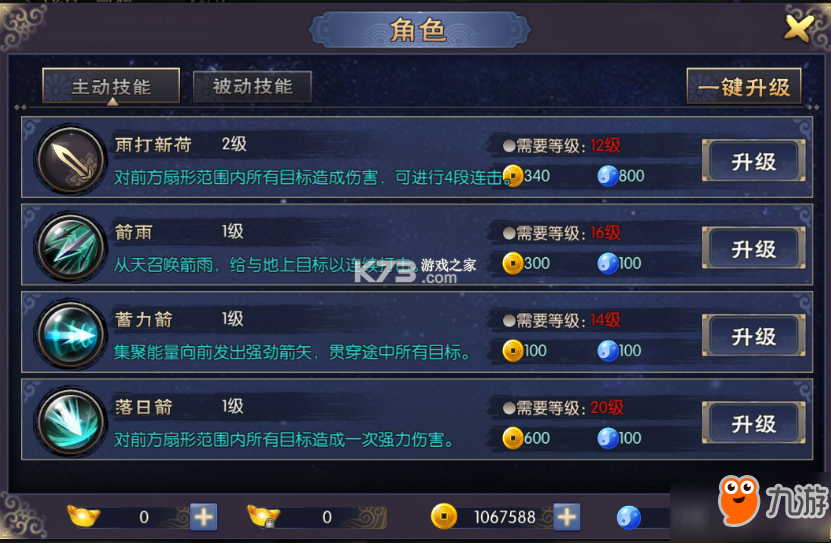 神域苍穹 v1.0.2 安卓游戏 神域苍穹 v1.0.2 安卓游戏