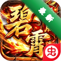 神域苍穹 v1.0.2 安卓游戏