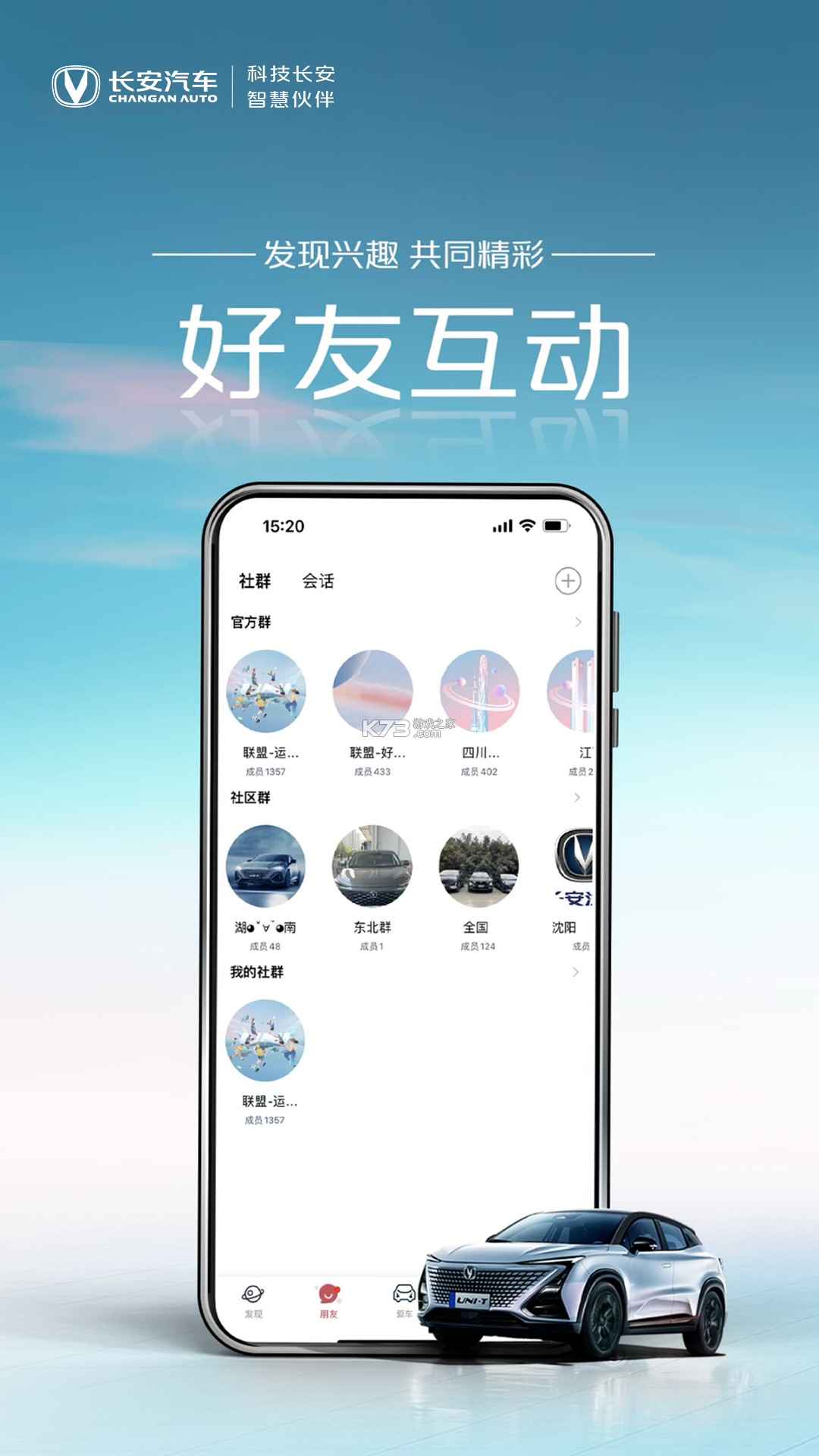 引力瓶 v1.0.18 app下载免费 截图