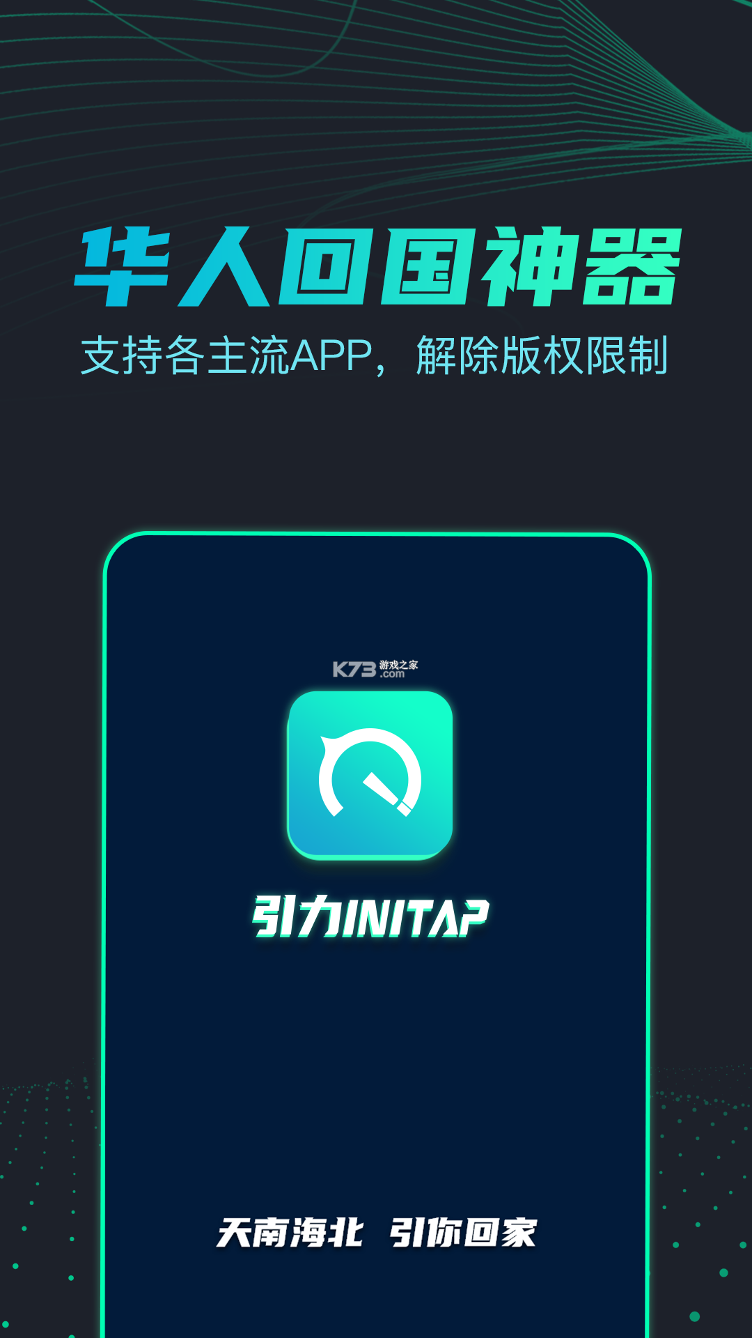 引力瓶 v1.0.18 app下载免费 截图