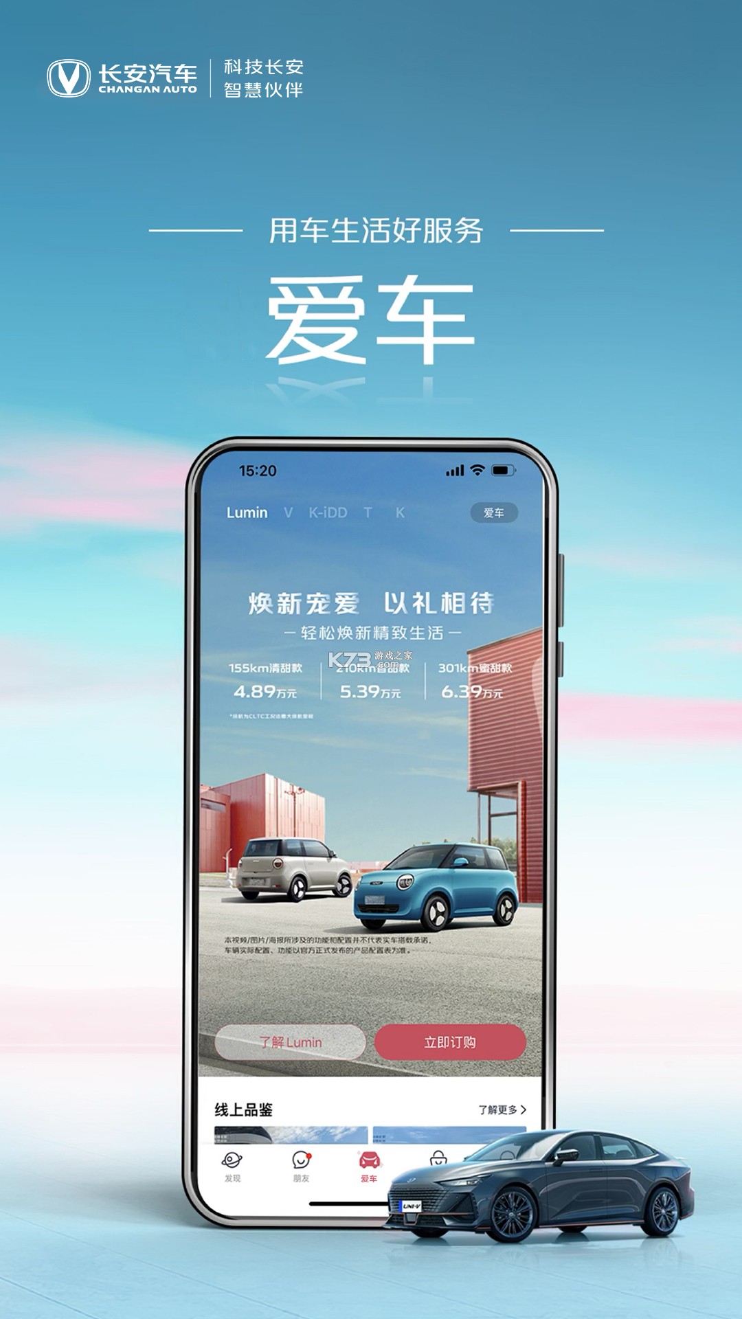引力瓶 v1.0.18 app下载免费 截图