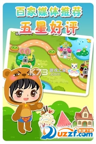 星林亲子习惯打卡软件 v1.1.0 官方app下载安装微信最新版 截图