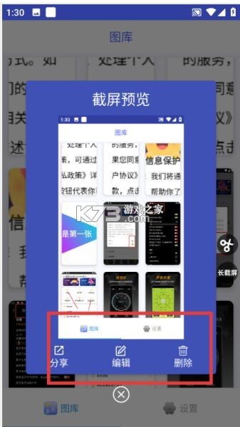 一图多搜 vV1.0.5 app下载免费 截图