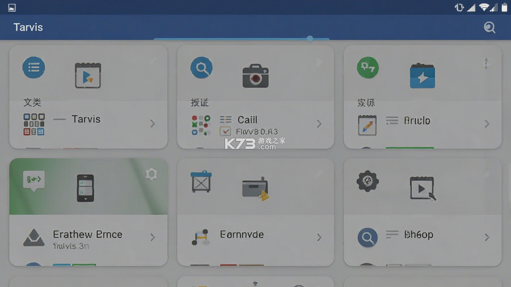Tarvis v0.7.2 app下载免费 截图