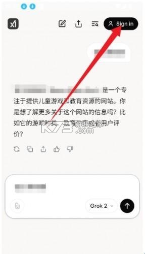 Grok v3.7.4.1006 官方app下载安装 截图