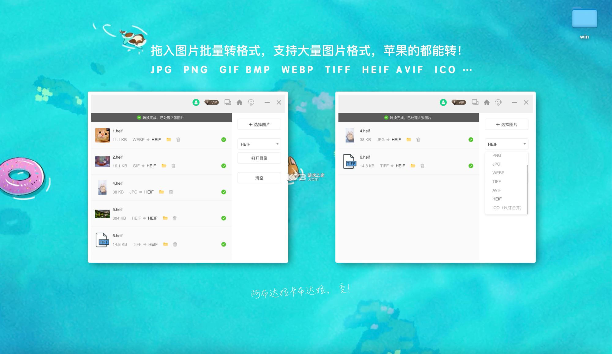 装修工具箱 vV1.0.5 下载安装app迅雷 截图