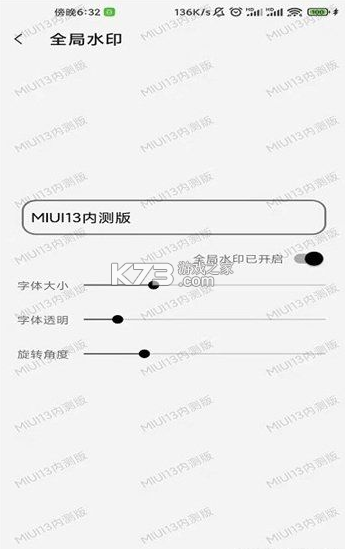 装修工具箱 vV1.0.5 下载安装app迅雷 截图