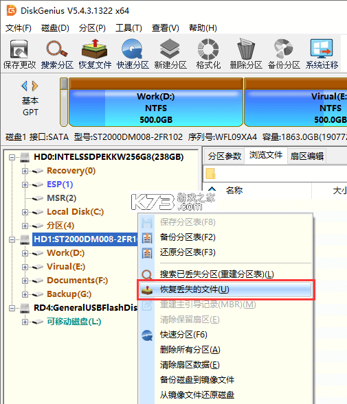星辰记工时 v1.1.0 下载安装app迅雷 截图