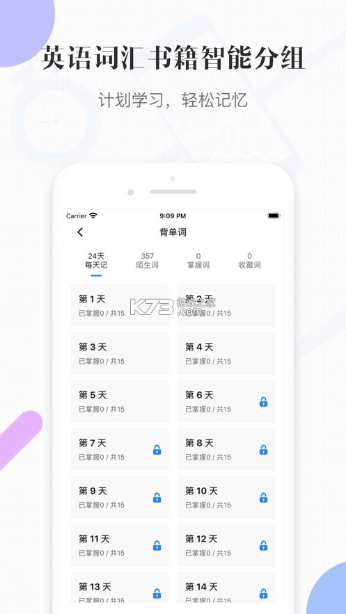 鹦鹉跟读 v1.0.9 app下载免费 截图