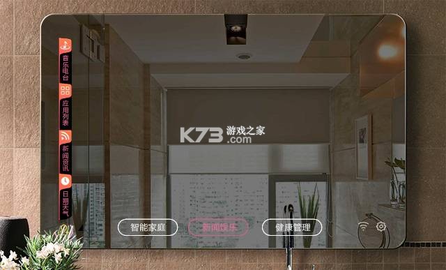 明察小镜 v2.0.0 官方app下载安装 截图